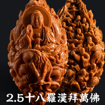 Zhoushan pure handmade bracelets chicken blood red crystal core eighteen Arhats worshiping ten thousand Buddhas single seed handle olive core