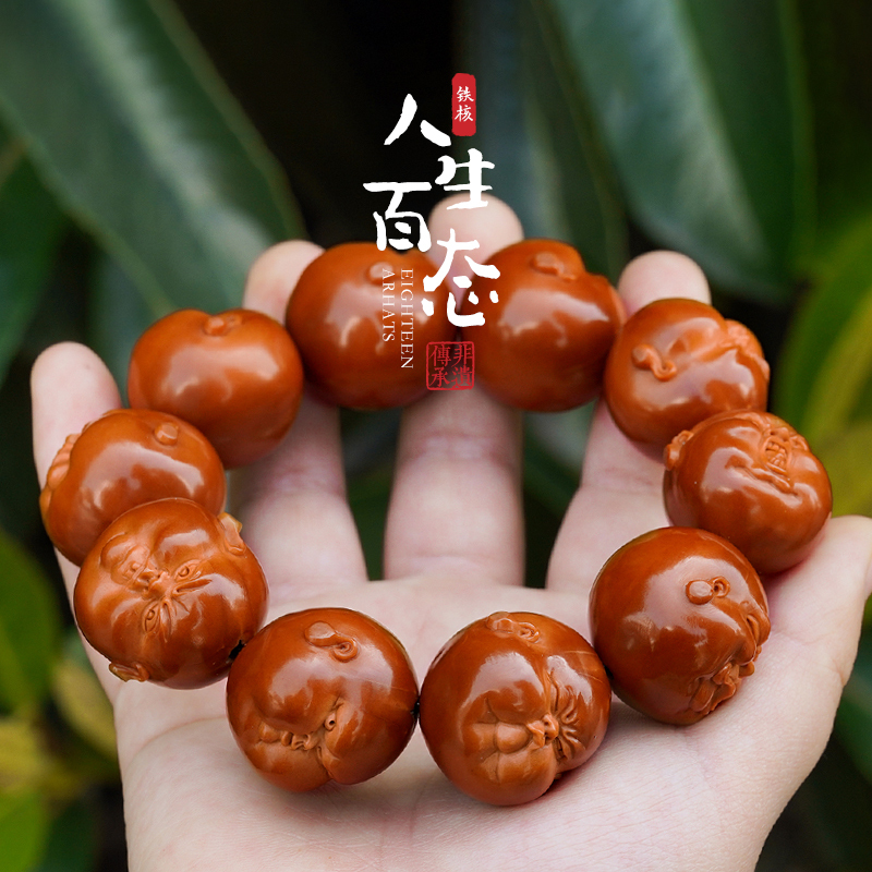 Hand-Carved Olive Pits, Olive Pit Carving, Old Tree Iron Pits, Suzhou Craftsmanship, Pure Hand-Carving, Cultural Play, Life's Various Facets, Fat Man Bracelet