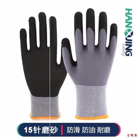 15 - pin - wear gloves anti - slip - resistant construction site labor car maintenance and anti - slip oil woodworking industry