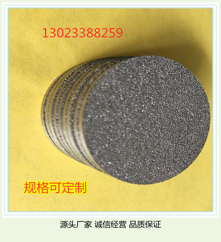 Factory direct sales of high-efficiency microporous metal powder sintered filter plate porous foam titanium sheet can be customized