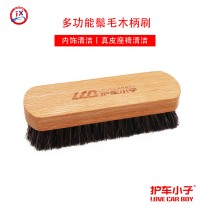 Car Wash Boy Car Wash Brush Multifunction Car Interior Clean Soft Hair Brush Universal Beauty Tools