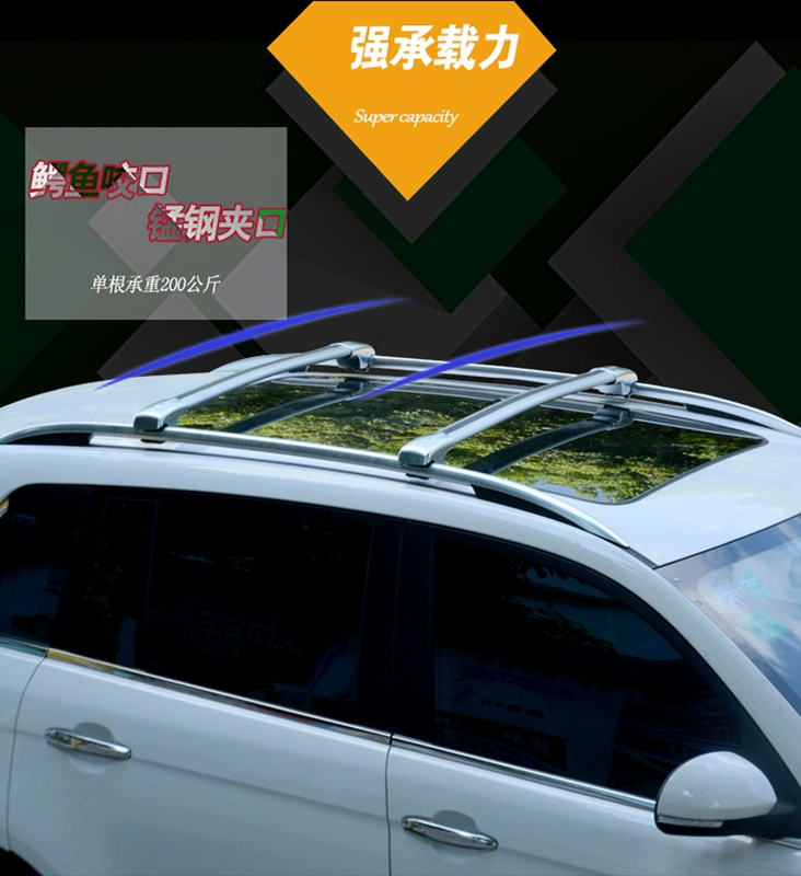 Changan CX70 Auchan A800 Ono Olivier Hợp kim nhôm Crossbar Hành lý giá đỡ Mái nhà Crossbar - Roof Rack