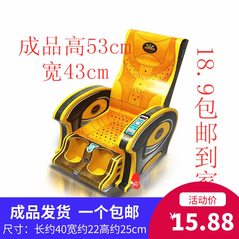 Sacrificial Supplies Meditation Massage Chair Semi-finished Massage Massage Chair Gold Bars Meta-paper Money Paper Money Paper Tomb Sweeping Clear