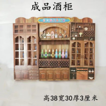 Burning paper sacrificial supplies wine cabinet finished product delivery to the grave paper money paper tie red wine cabinet anniversary festival