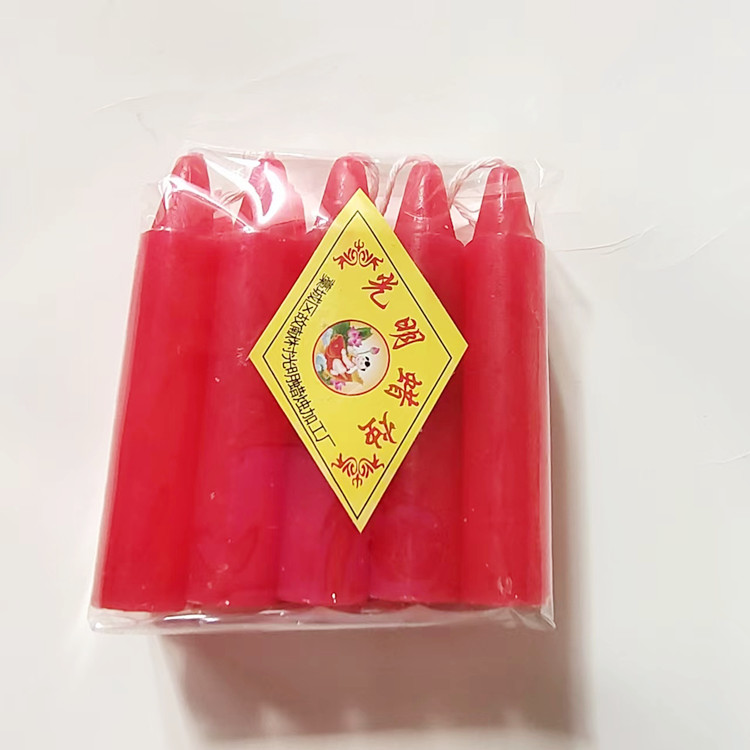 Sacrificing ancestors small red candle oil wax burning paper coin ingot gold bar Qingming Festival Hanyi Festival burning paper supplies Daquan