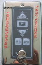Fireproof Roll Curtain Door Fire Roll Lock Control Panel Switch Button Boxer Aoyu Zhengyuan Fire Safety Section Standard Ping An