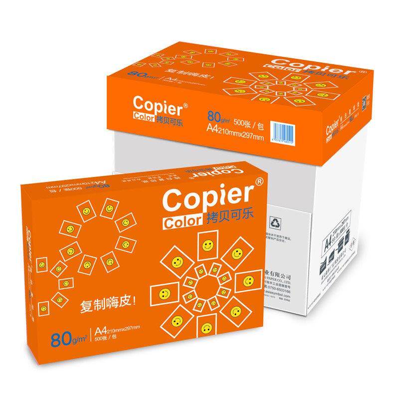 80 g a4 printing photocopy paper A4 paper 80g thickened handmade diy painting writing graffiti photocopy paper
