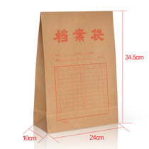 Kraft Paper Archive Bag 4 5cm7cm10cm Information kit A4 Paper archive bag File bag Tangle Rope archive bag