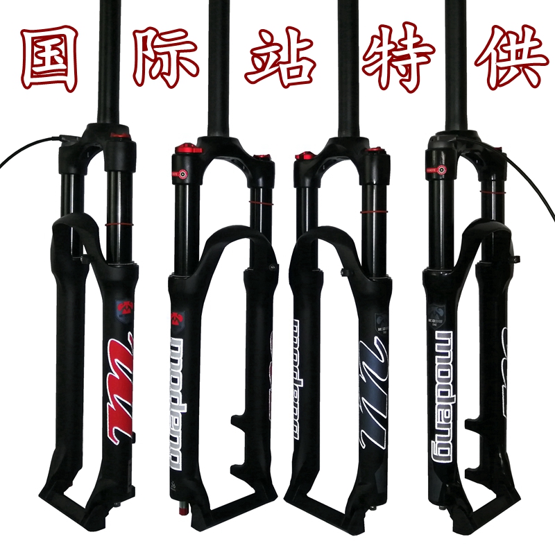 International station brand MODENG reflective standard 29 shock fork 26 air fork 27 5 wire control shoulder control mountain bike damping