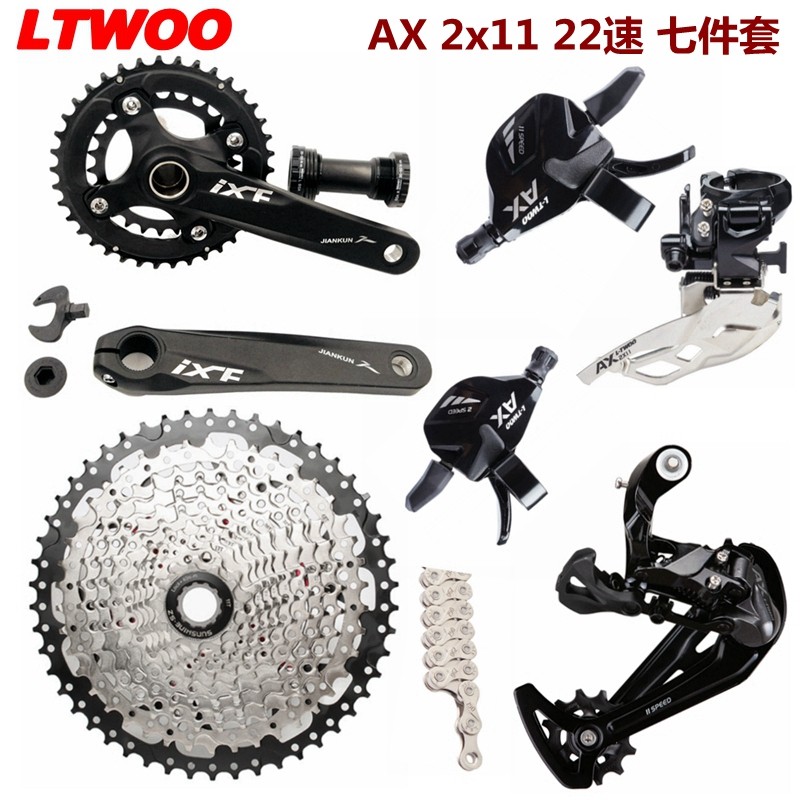 LTWOO AX22 speed climbing car derailleur sets 2x11 finger dialing turn up front dial back dial hollow large fluted disc 7000