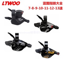 Blueprint mountain bike transmission shifter A7 8 9 10 speed 24 27 30S hand shift 21 bicycle shift AX11