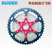 Speed ​​mountain bike flywheel 8 9 10 11 12 13S cassette transmission large gear 24 27 30 33 speed