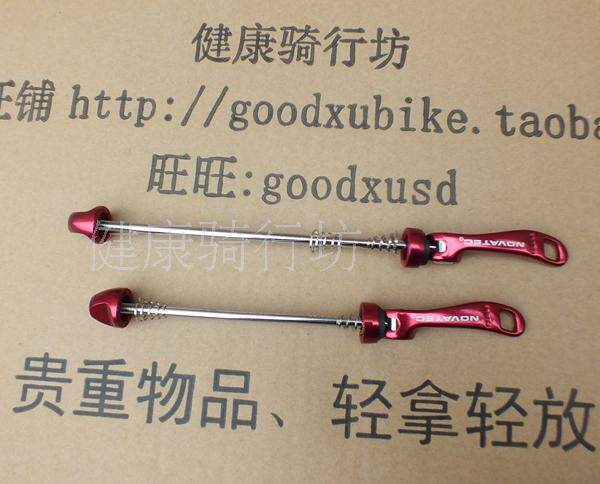 Roues de vélo Mountain Bike 26 pouces - Ref 2370997 Image 13