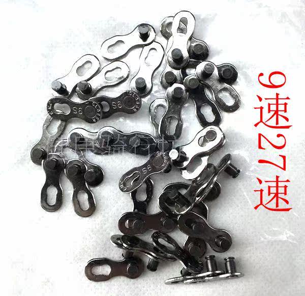 Chaîne de vélo - Ref 2366890 Image 9