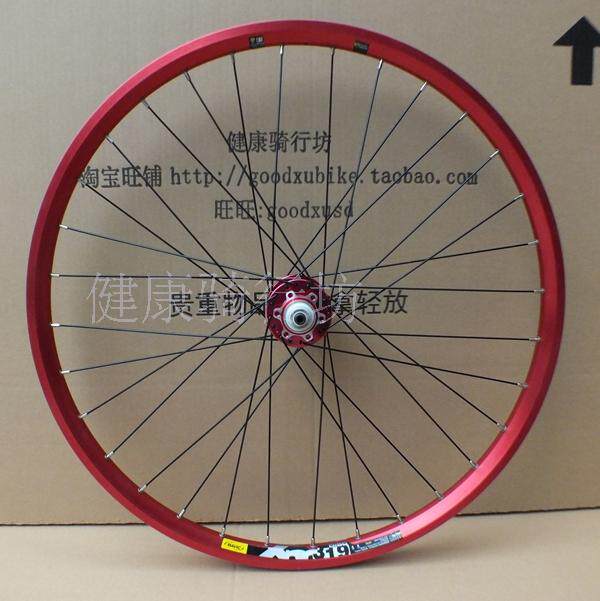 Roues de vélo Mountain Bike 26 pouces - Ref 2370997 Image 9