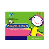 Di Yixue Evergrande Hangjin Termid Fate Fate Дети Дети заполненные конфеты мягкие конфеты.