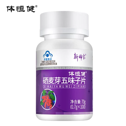 Pinghe 5gecin Selenium Wheat пять сливов Selenium Cropl