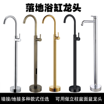 Bathtub tap floor full copper hot and cold tap upright single out tap wood barrel tap