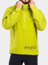 20 Arcteryx Archaeopteryx Beta AR Jacket male waterproof breathable GTX stormtrooper jacket 25854