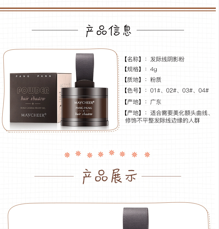 Sửa chữa tóc không thấm nước làm đầy tóc giả tạo năng lực sửa chữa bóng bột lớn trán sửa chữa bóng 髻 dòng rung cùng một đoạn tạo khối highlight