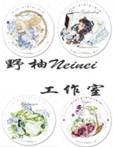 Packaging wild grapefruit neinei reading blue study room crystal cutting green embroidery table crystal green field light crystal etc.