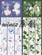 Packaging wines original cultural and creative weaving sea with me shell light youth ode to summer shell light