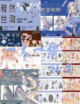 Installation Tablet Made One Wood Love Embrace Dark Land Gum (Pet)