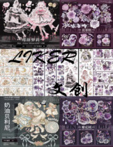 Packaging likey creative flower mist sleep colorful cream bellini crystal raspberry sweet loli shell light obsidian glass light