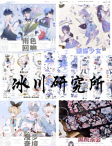 Repackaging Glacier Labs new product Rain Color Echo Spades Tea Party Light Butterfly Girl Rain Color Echo