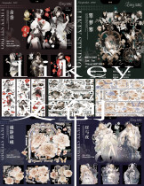 Packaging likey cultural creation lingering fragrance shell light green dream cold shell light etc.