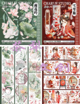 Packaging tea plow cultural creation snow plum shell light lotus chanting shell light