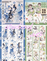 Studiovls6 Panda family shell light green clothes neon Baker light