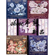 Packaged Shine Hand Account Wangshu Shell Light Sweet Smell Full House Shell Light Marriage Date Shell Light etc.