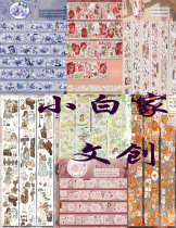 Packaging Xiaobaijia Wen Chuangchu Aoki Blue Moon White Red Wall Juelian Love Dust Remover Little Cotton Winter Persimmon