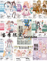 Setting the season limit to Turkeys Hongli warm and secretary - exclusive good night antique dolls etc