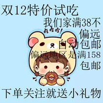 Twelve special offers try favorite partner can go straight to shoot