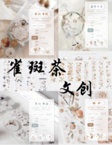 Packed Freckles Tea Wenchuang White Mist Blue Orange Ji Forest White White Tea Brown