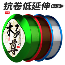 Muzizun imported fishing line fishing line Main Line 100 meters Taiwan fishing line nylon line super strong pulling fishing line sea rod line
