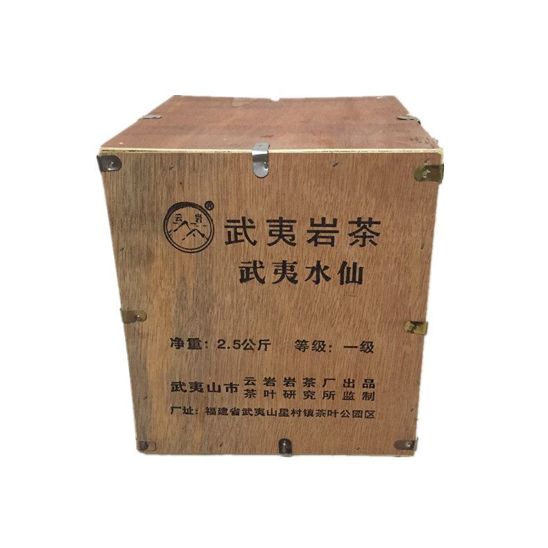 正岩肉桂武夷岩茶特级！花果香爆棚！自己喝大红袍茶叶也太香了吧