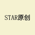 STAR原创手工纯银