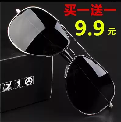 Sunglasses Male polarized sunglasses Female couple toad glasses Driving driver driving mirror Net red sunglasses round face