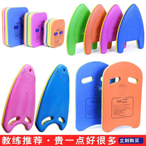 Learn swimming aids artifact tools children self-study adult training equipment buoyancy sticks novice to practice floating board
