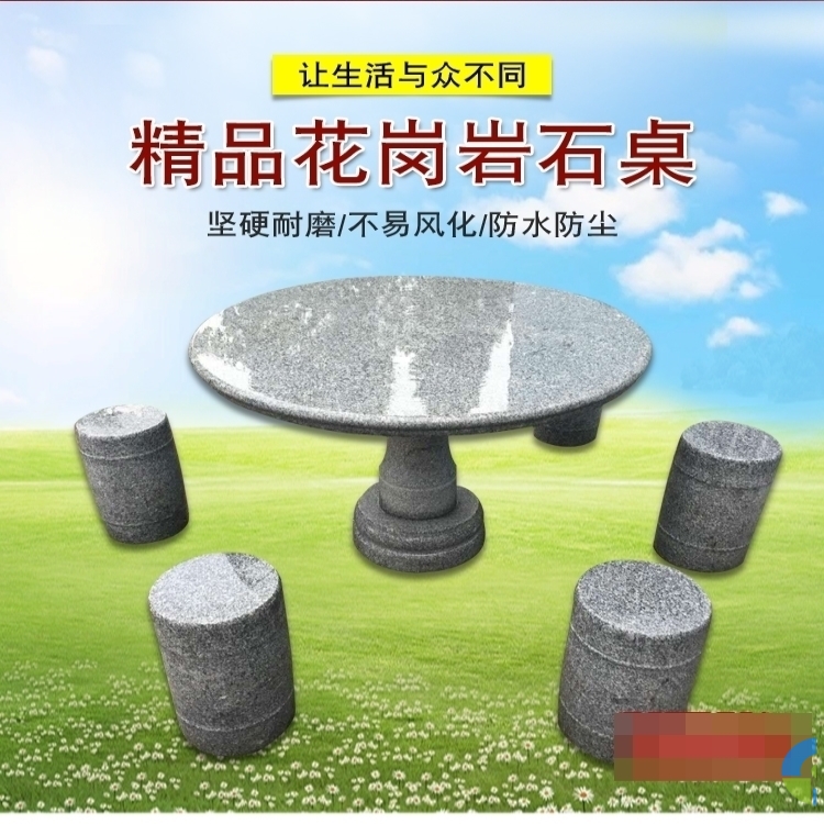 Stone table stone bench courtyard set of outdoor table roof terrace drinking tea marble dining table and chair net red tea table