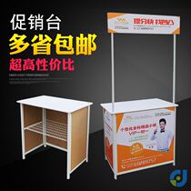 Ice powder stalls tools simple carts stalls shelves small stalls four-wheel outdoor stalls with wheels