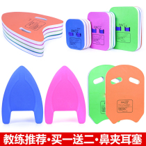 Learn swimming aids artifact tools children self-study adult training equipment buoyancy sticks novice to practice floating board