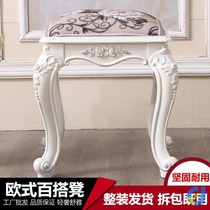 Guzheng Chair Violin Stool Single Bench Piano Chair Stool Children Home Versatile Classical Portable Trainer Erhu