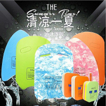 Learn swimming aids artifact tools children self-study adult training equipment buoyancy sticks novice to practice floating board