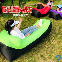 Inflatable Sofa Sloth sofa Outdoor Portable Air Single Small Lying Ground Air Bed Folding Deck Chair