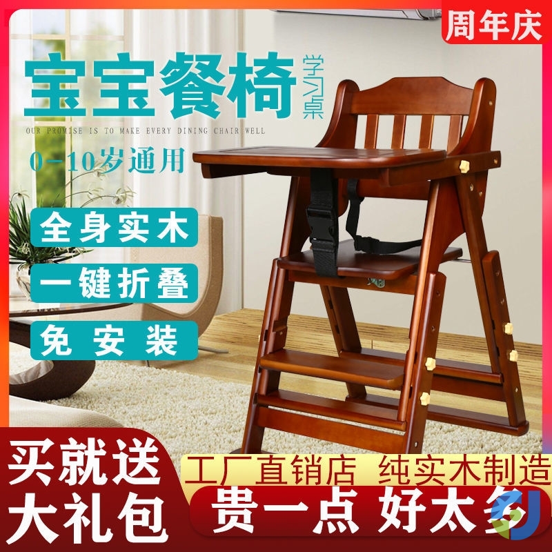 Children's dining chair 3 + years old baby stool seat multifunction folding portable security private easy