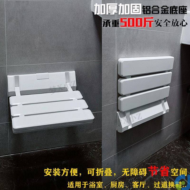 Folding and changing shoes stool wall-mounted small size narrow ultra narrow home doorway entrance door to sit extremely narrow and narrow